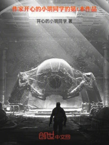 Rebirth: Dominate the World