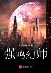 Qiang Ming Illusionist