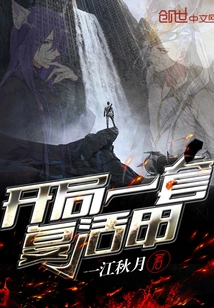 Start with a Set of Resurrection Armor