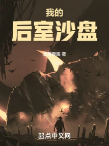 My Back Room Sand Table