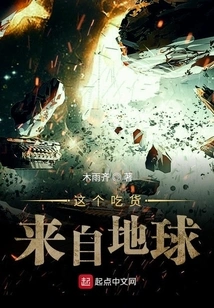 Fortunately it Was Opened