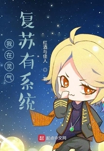 I Have a System for Spiritual Energy Recovery