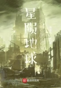 The Evolution of All Spirits in the Fallen Earth