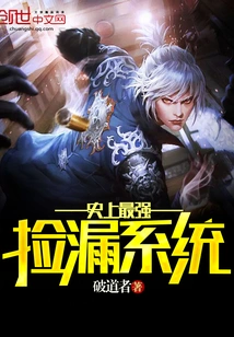 The Most Powerful Leak Detection System in History