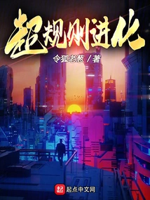 Super Regular Evolution