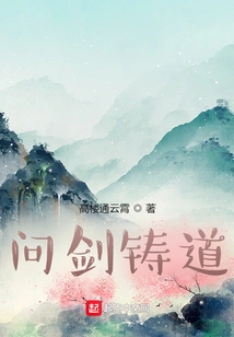 Asking the Sword and Casting the Way