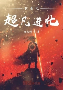 The Last Undead Scourge