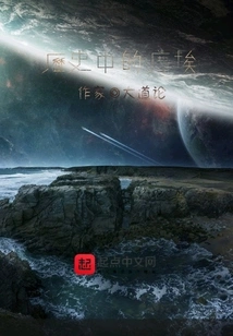 I Accidentally Became the God of Creation