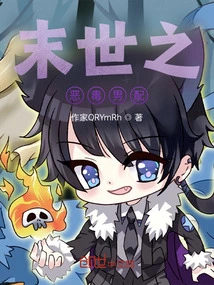 The Vicious Male Supporting Actor of the Apocalypse