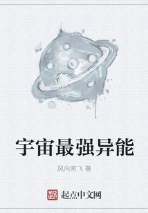 The Most Powerful Power in the Universe