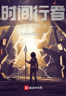 The System is Me, I Am the System