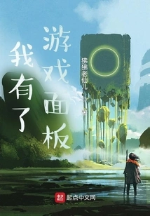 I Have the Game Board