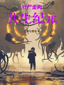 The Walking Dead: Living Together