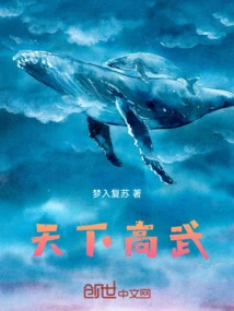 High Martial Arts in the World