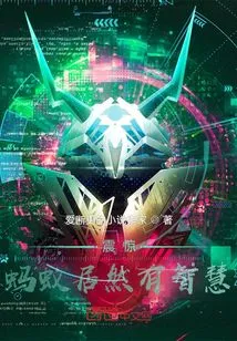 Shock! Ants Are Actually Smart