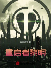 Dawn of the Restarter