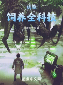 I Can Raise Full Technology