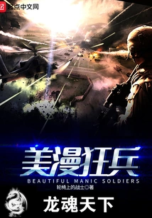 American Manga Kuangbing