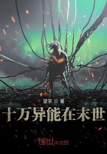 One Hundred Thousand Supernatural Powers in the Last Days