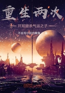 Reborn Twice: Hunting the Son of Destiny at the Beginning