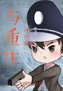 When the End Comes, I Become the Savior!