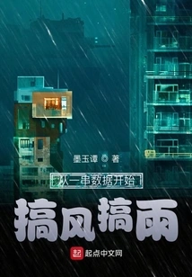 Starting from a String of Data, We Start to Make Trouble