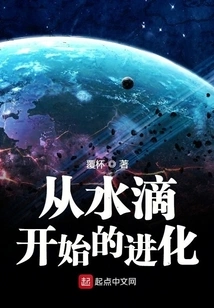 Evolution from Water Droplets