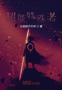 Super Special Person