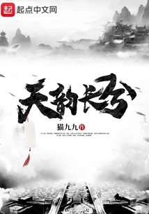 The Beauty of the Sky is Long