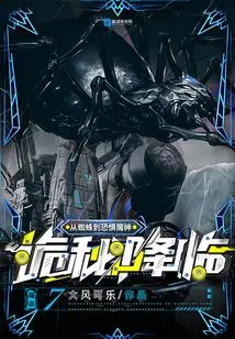 The Mystery is Coming: from Spider to Fear Devil