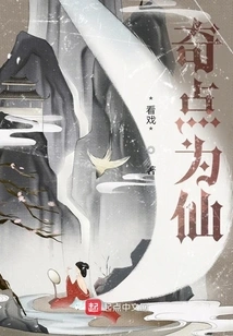 Singularity is Immortal