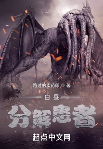 Diurnal Decomposition Patients