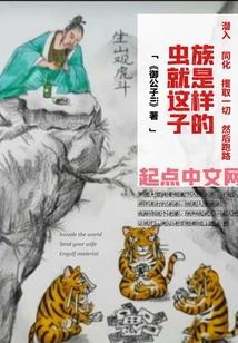 This is What the Zerg Are Like