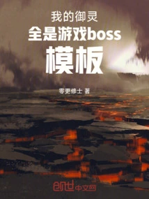 From a Copy of the Mine Slave to the Lord of All Worlds