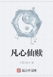 Mortal Heart Immortal Redemption