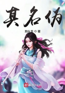 It Turned Out to Be a Fake