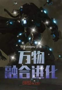 Integration and Evolution of All Things