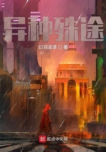 Different Species and Different Paths