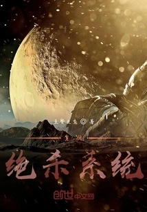 Revenge Killing System