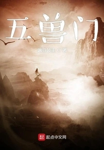 My Snake is Sleeping