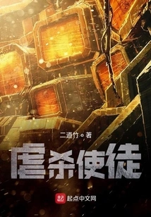 The Heart of Amoeba by White Night Divine Power