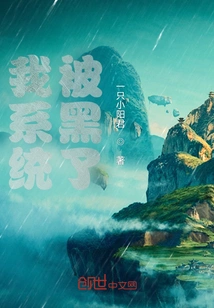 My System Has Been Hacked?