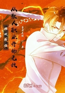 The Game is Coming: Become Invincible from the Individual Profession