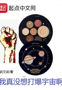 I Really Don't Want to Blow up the Universe