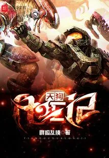 Tengu Transforms into a Dragon