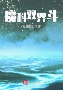 Magic Double World Fight