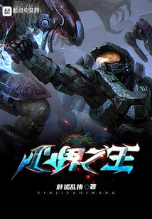 The Myth of the King of Hearts