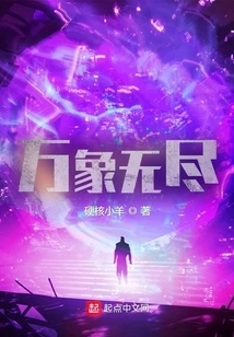 Everything is Endless