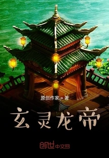 Xuanling Dragon Emperor