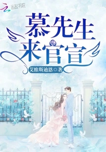 Mr. Mu's Favorite Pet